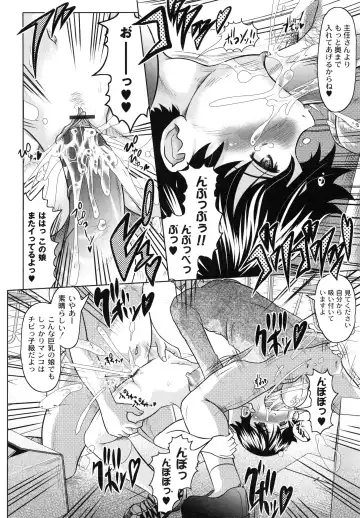 [Jinbo Hitode] Tomodachi Ijiri Fhentai - Page 56