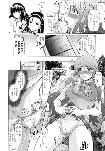 [Jinbo Hitode] Tomodachi Ijiri Fhentai - Page 68