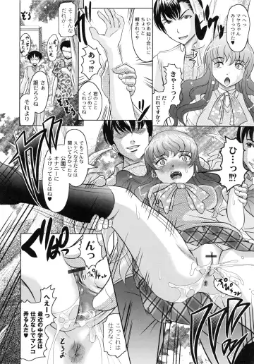 [Jinbo Hitode] Tomodachi Ijiri Fhentai - Page 70