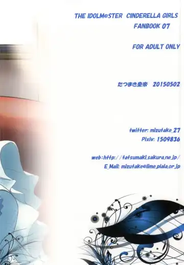 [Takei Tsukasa] "Producer, Watashi to секс shite kudasai" "Kono aida Minami to shiteta Are desu" " Cho...Anya-chan?" Fhentai - Page 25