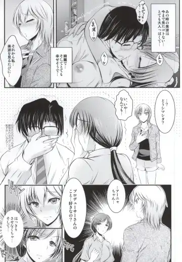 [Takei Tsukasa] "Producer, Watashi to секс shite kudasai" "Kono aida Minami to shiteta Are desu" " Cho...Anya-chan?" Fhentai - Page 6