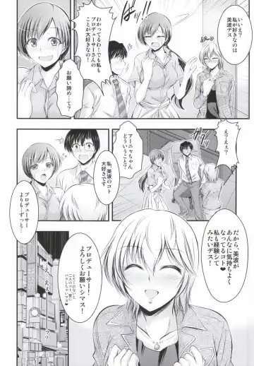 [Takei Tsukasa] "Producer, Watashi to секс shite kudasai" "Kono aida Minami to shiteta Are desu" " Cho...Anya-chan?" Fhentai - Page 7