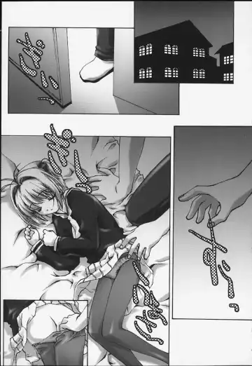 [Ichigo Mark] milky Fhentai - Page 10