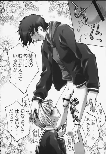 [Ichigo Mark] milky Fhentai - Page 29