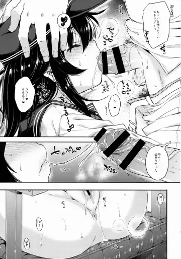 [Nanamiya Tsugumi] Akatsuki-gata COLLECTION- Fhentai.net - Page 14