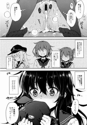 [Nanamiya Tsugumi] Akatsuki-gata COLLECTION- Fhentai.net - Page 23