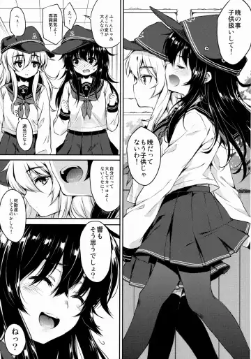 [Nanamiya Tsugumi] Akatsuki-gata COLLECTION- Fhentai.net - Page 6