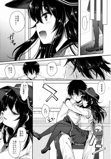 [Nanamiya Tsugumi] Akatsuki-gata COLLECTION- Fhentai.net - Page 8