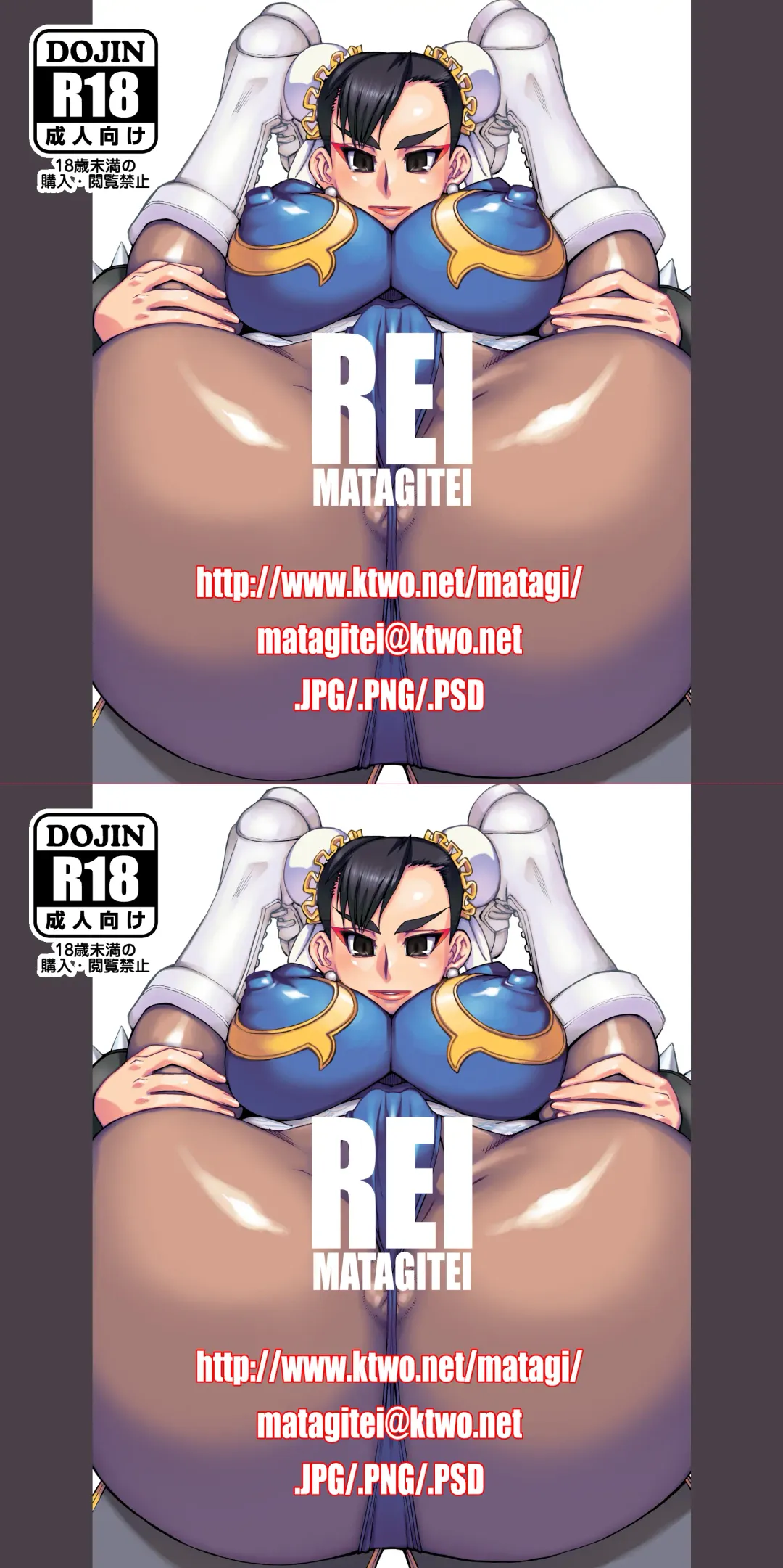 [Ookubo Matagi] REI Kanzenban Fhentai - Page 12