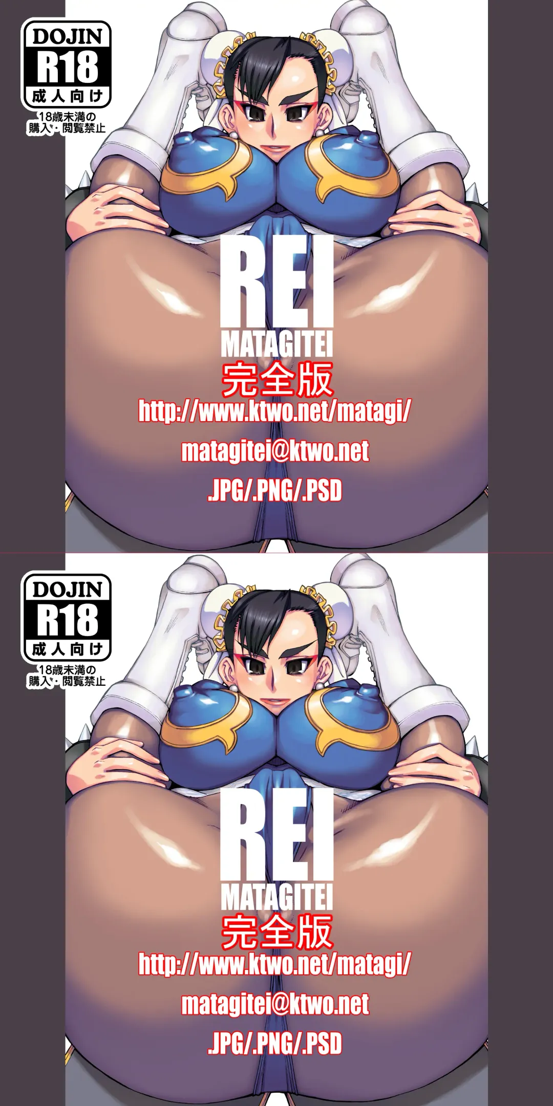 [Ookubo Matagi] REI Kanzenban Fhentai - Page 14