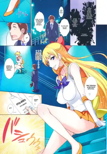 [Isao] Getsu Ka Sui Moku Kin Do Nichi FullColor "Hotel Venus e Youkoso!!" Fhentai.net - Page 3