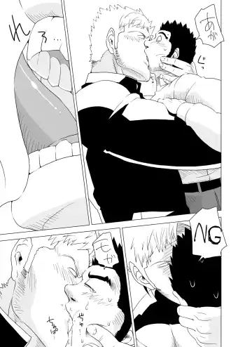 Deka Seito to Chibi Sensei | Little teacher & big student Fhentai - Page 17