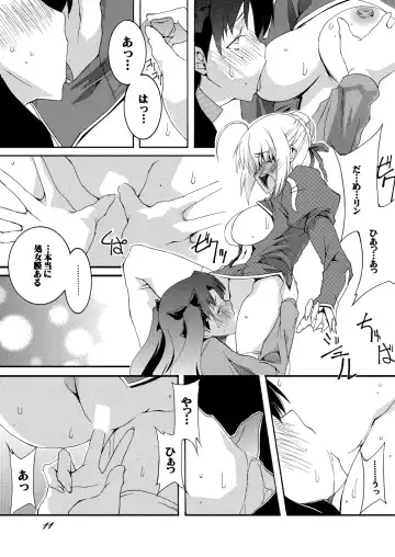 [Honoutsukai] Saber Futanari Rengoku ~Chijoku, Shokushu Ryojuku Hen~ Zenpen Fhentai.net - Page 11