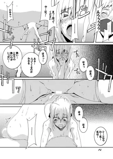 [Honoutsukai] Saber Futanari Rengoku ~Chijoku, Shokushu Ryojuku Hen~ Zenpen Fhentai.net - Page 14