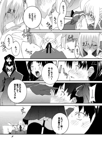 [Honoutsukai] Saber Futanari Rengoku ~Chijoku, Shokushu Ryojuku Hen~ Zenpen Fhentai.net - Page 9