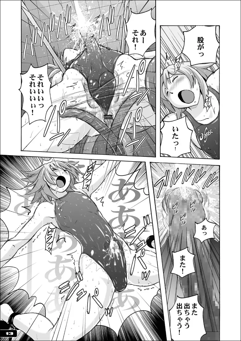 [Murasaki Nyaa] Pitapita Kyouei Mizugi GX Fhentai - Page 12