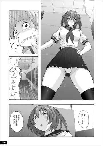 [Murasaki Nyaa] Pitapita Kyouei Mizugi GX Fhentai - Page 14