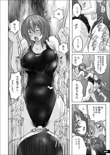 [Murasaki Nyaa] Pitapita Kyouei Mizugi GX Fhentai - Page 29