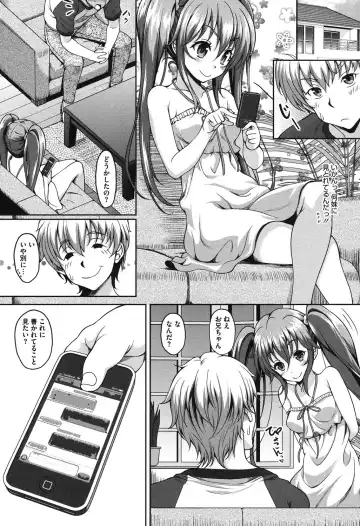 [Kusui Aruta] S.H.N.D. Ero GAL Irutte Hontou Desu ka!? Fhentai.net - Page 127