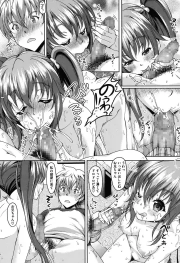 [Kusui Aruta] S.H.N.D. Ero GAL Irutte Hontou Desu ka!? Fhentai.net - Page 130