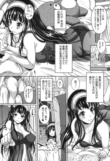 [Kusui Aruta] S.H.N.D. Ero GAL Irutte Hontou Desu ka!? Fhentai.net - Page 143