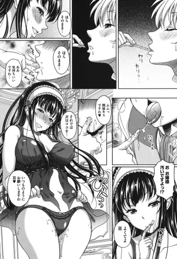 [Kusui Aruta] S.H.N.D. Ero GAL Irutte Hontou Desu ka!? Fhentai.net - Page 144