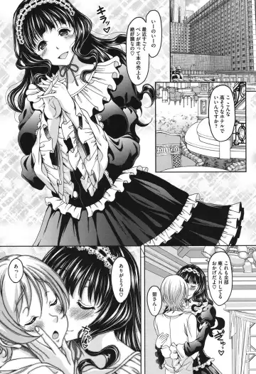 [Kusui Aruta] S.H.N.D. Ero GAL Irutte Hontou Desu ka!? Fhentai.net - Page 37