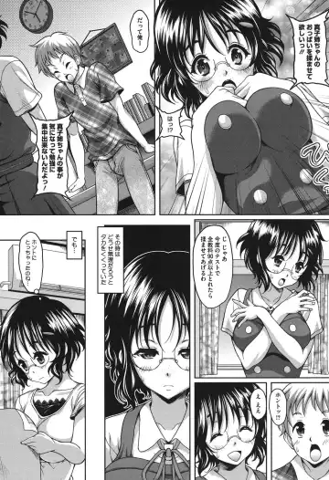 [Kusui Aruta] S.H.N.D. Ero GAL Irutte Hontou Desu ka!? Fhentai.net - Page 86