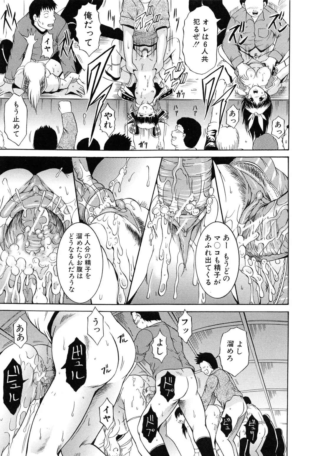 [Kizuka Eiji] GOLD STAGE Fhentai - Page 109