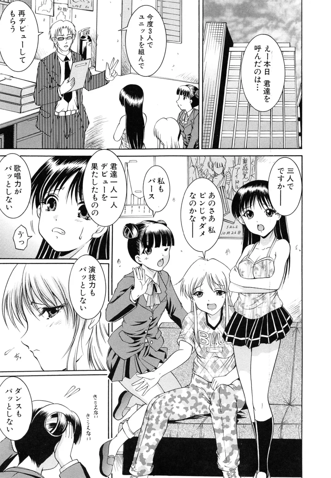 [Kizuka Eiji] GOLD STAGE Fhentai - Page 11