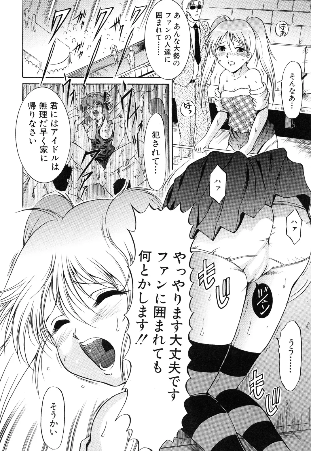 [Kizuka Eiji] GOLD STAGE Fhentai - Page 124