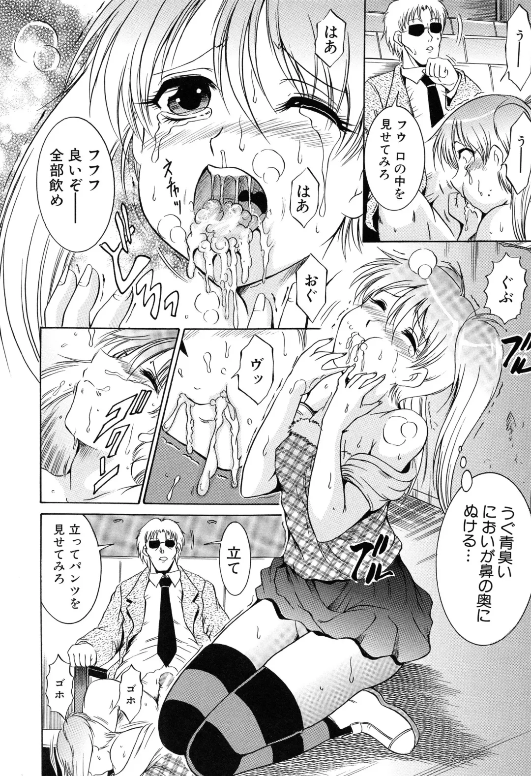 [Kizuka Eiji] GOLD STAGE Fhentai - Page 132