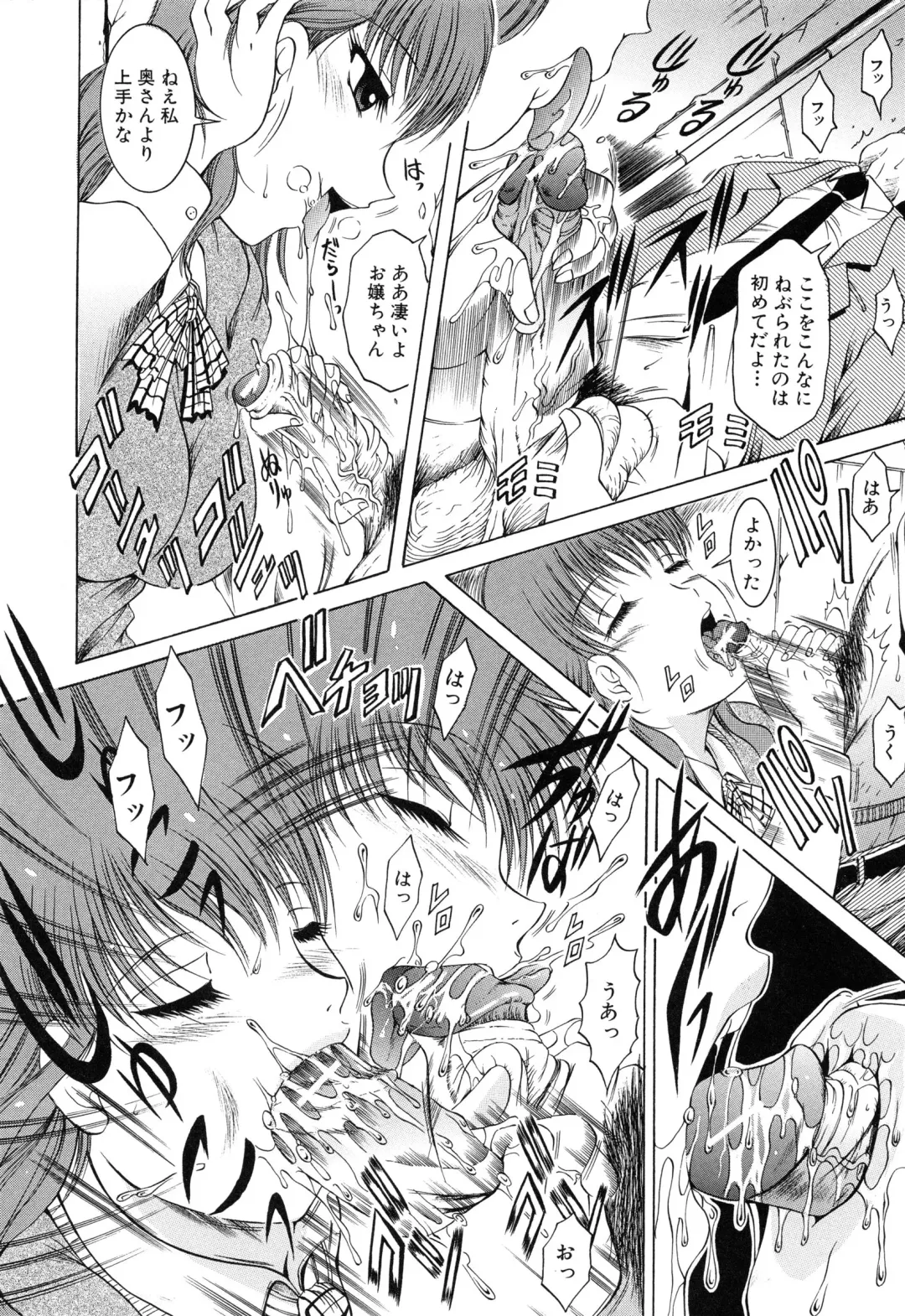 [Kizuka Eiji] GOLD STAGE Fhentai - Page 154