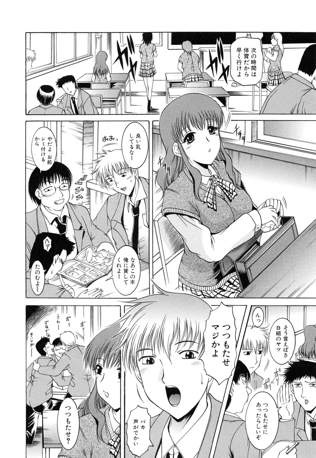 [Kizuka Eiji] GOLD STAGE Fhentai - Page 156