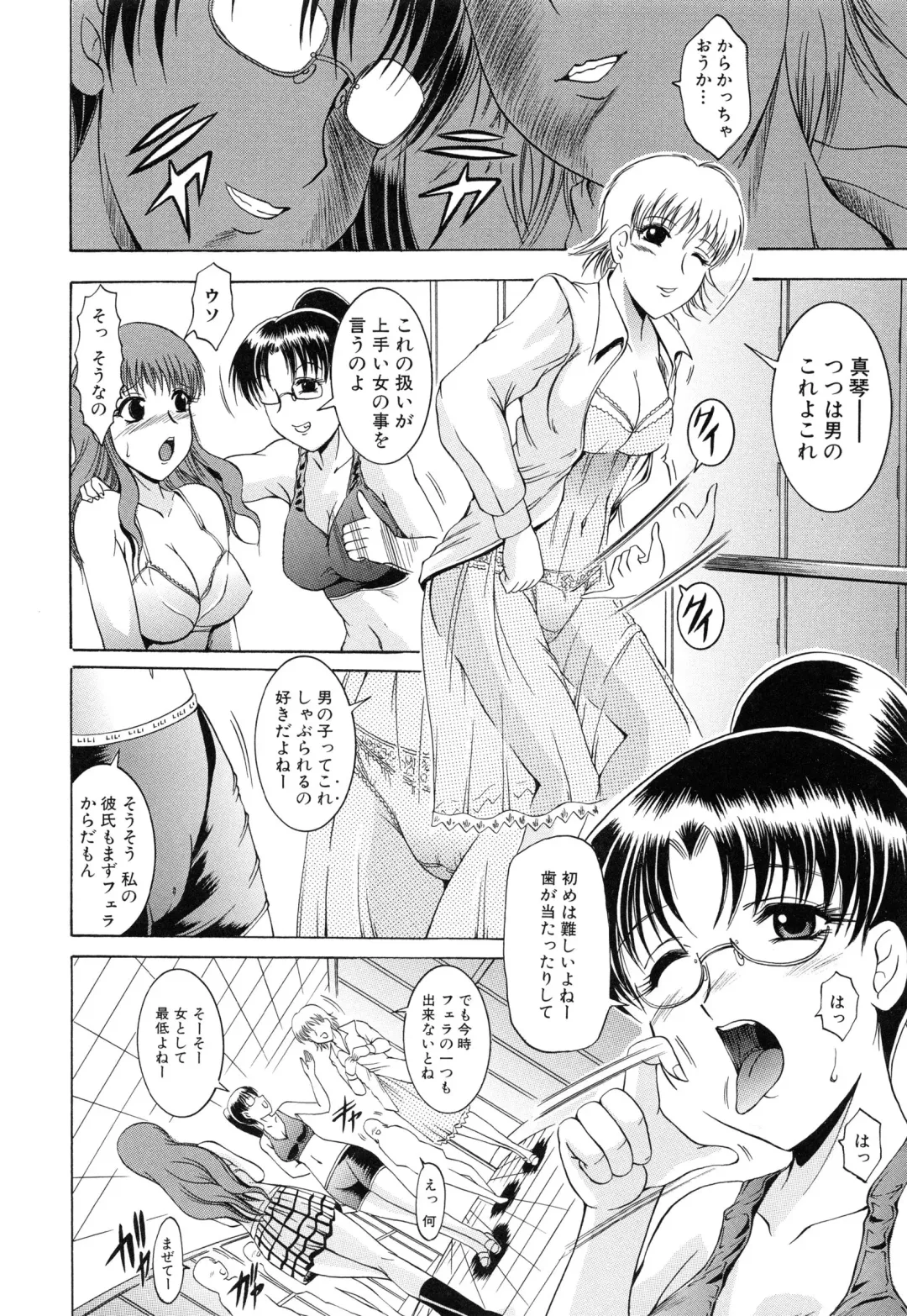 [Kizuka Eiji] GOLD STAGE Fhentai - Page 158