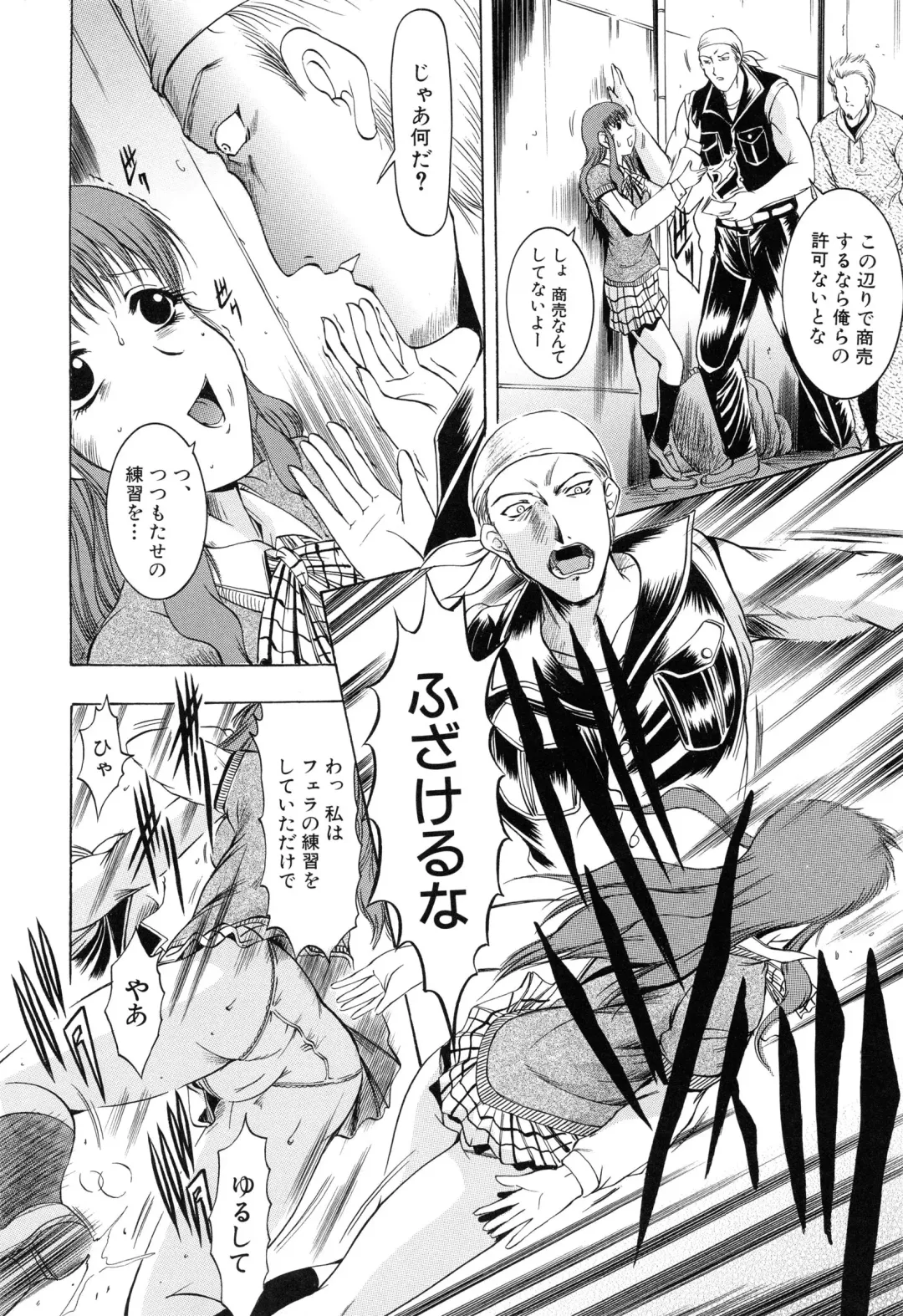 [Kizuka Eiji] GOLD STAGE Fhentai - Page 164