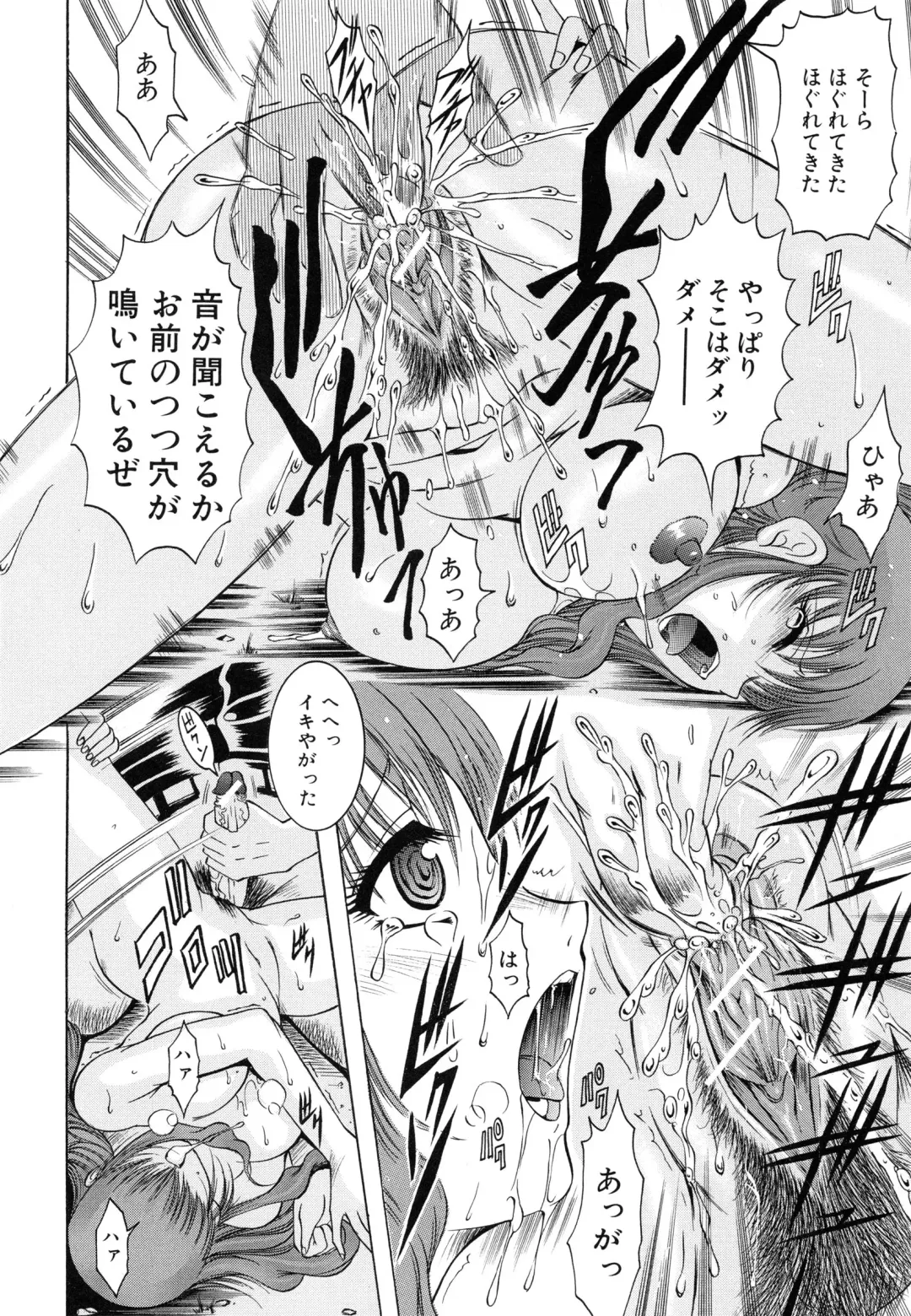 [Kizuka Eiji] GOLD STAGE Fhentai - Page 176