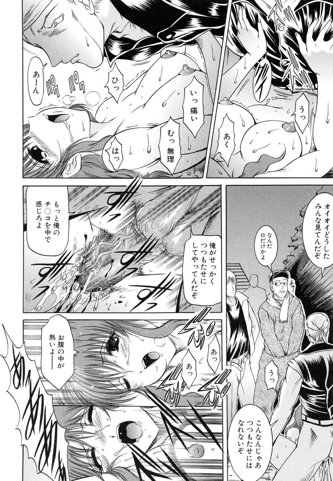 [Kizuka Eiji] GOLD STAGE Fhentai - Page 178