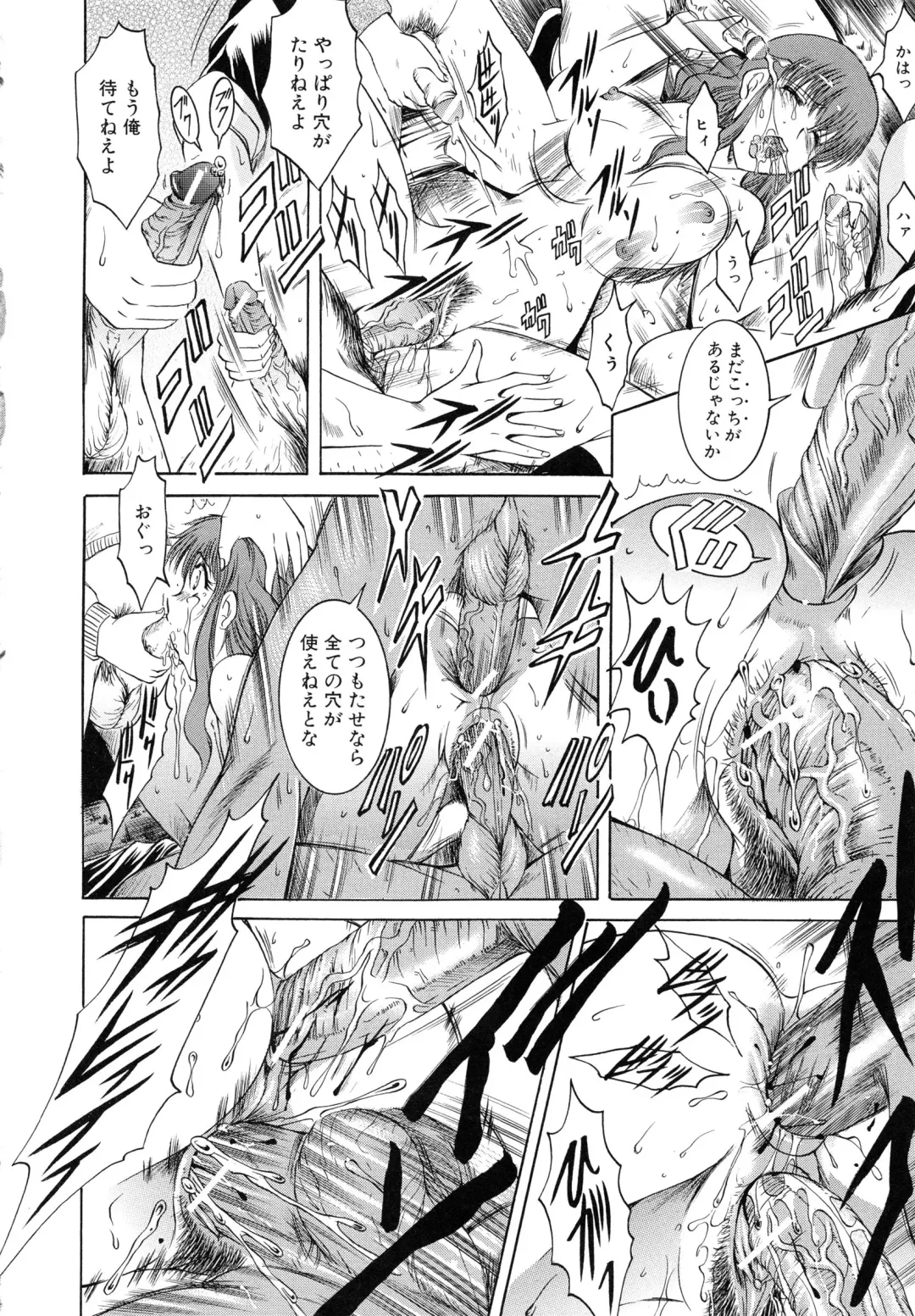 [Kizuka Eiji] GOLD STAGE Fhentai - Page 182