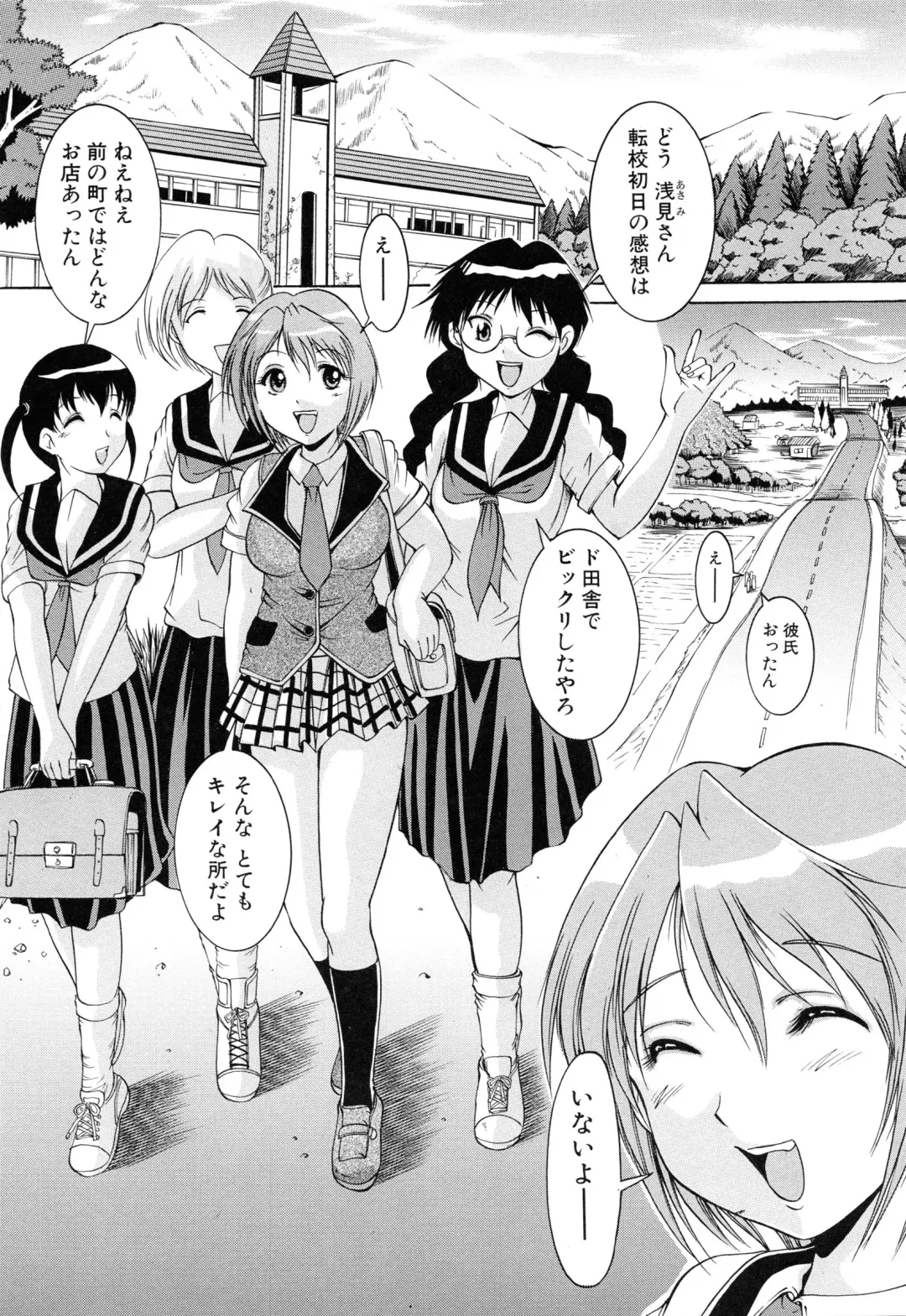 [Kizuka Eiji] GOLD STAGE Fhentai - Page 187