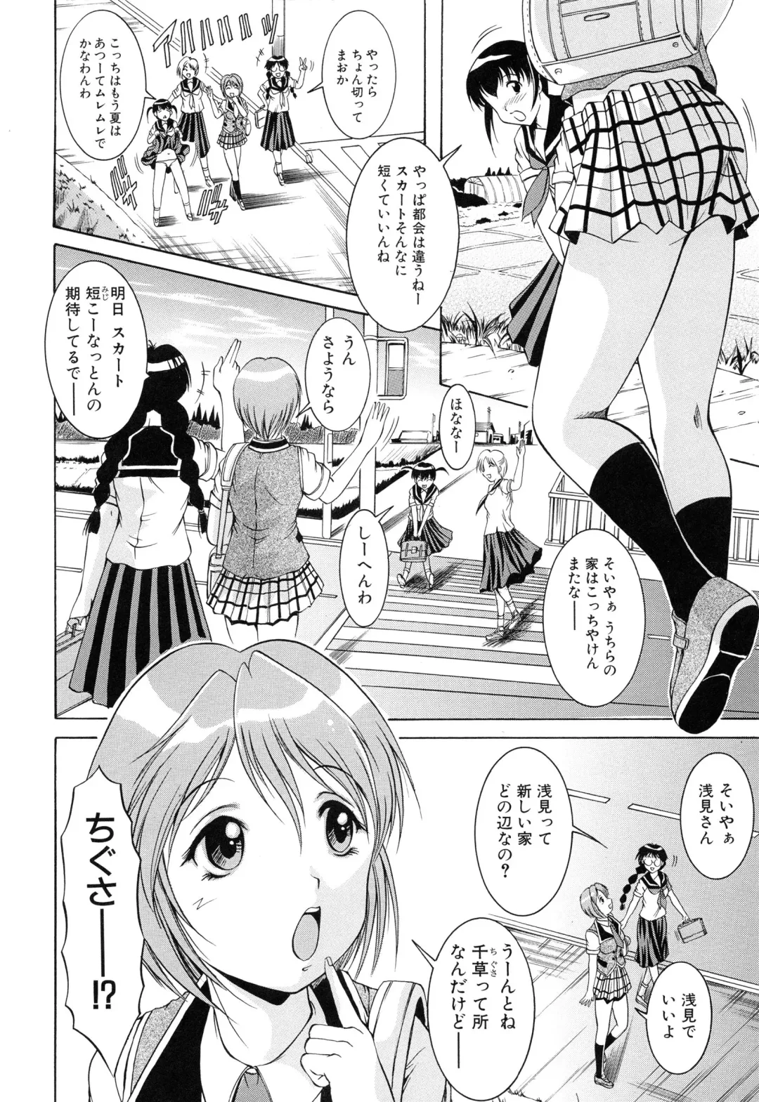 [Kizuka Eiji] GOLD STAGE Fhentai - Page 188