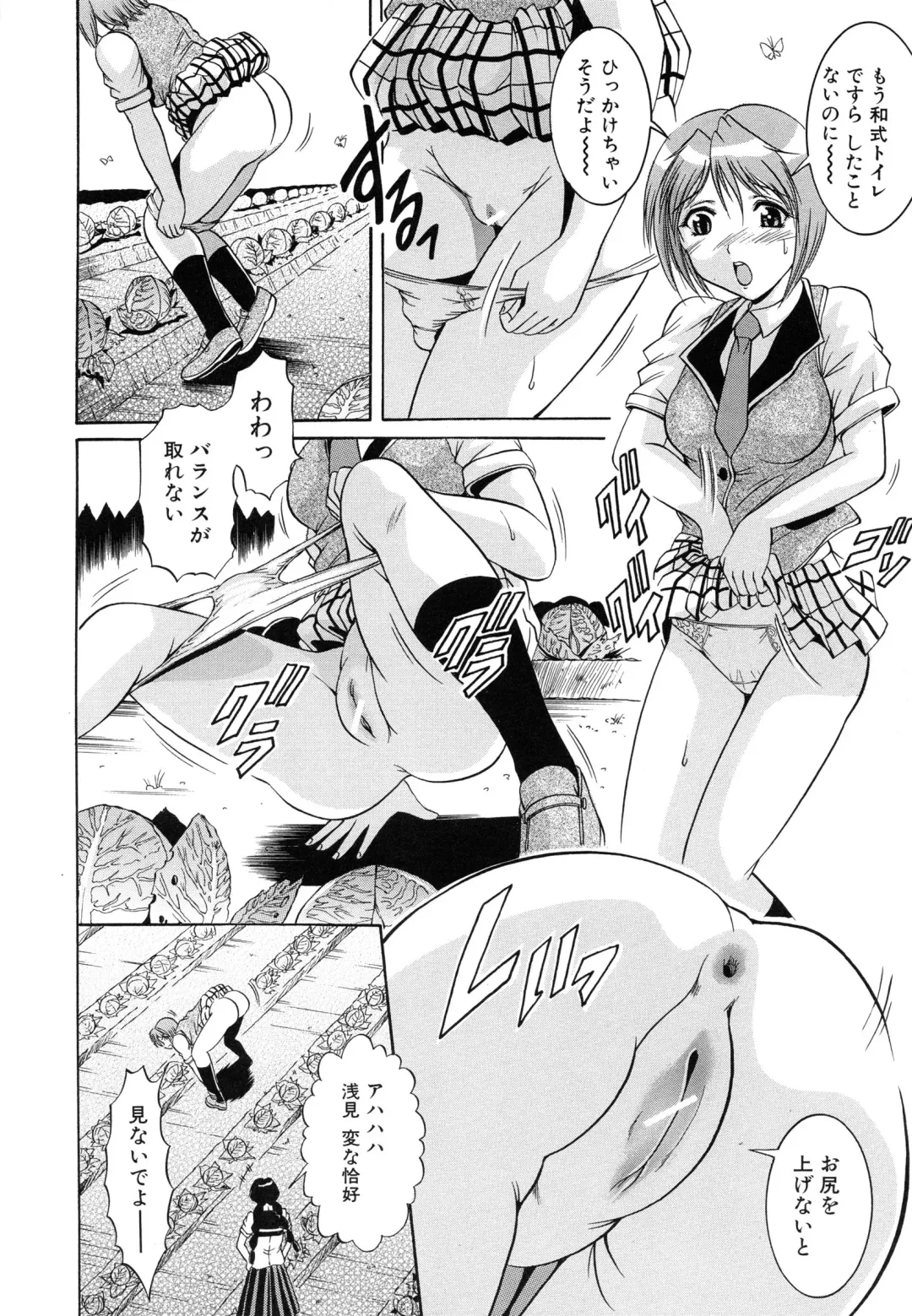 [Kizuka Eiji] GOLD STAGE Fhentai - Page 192