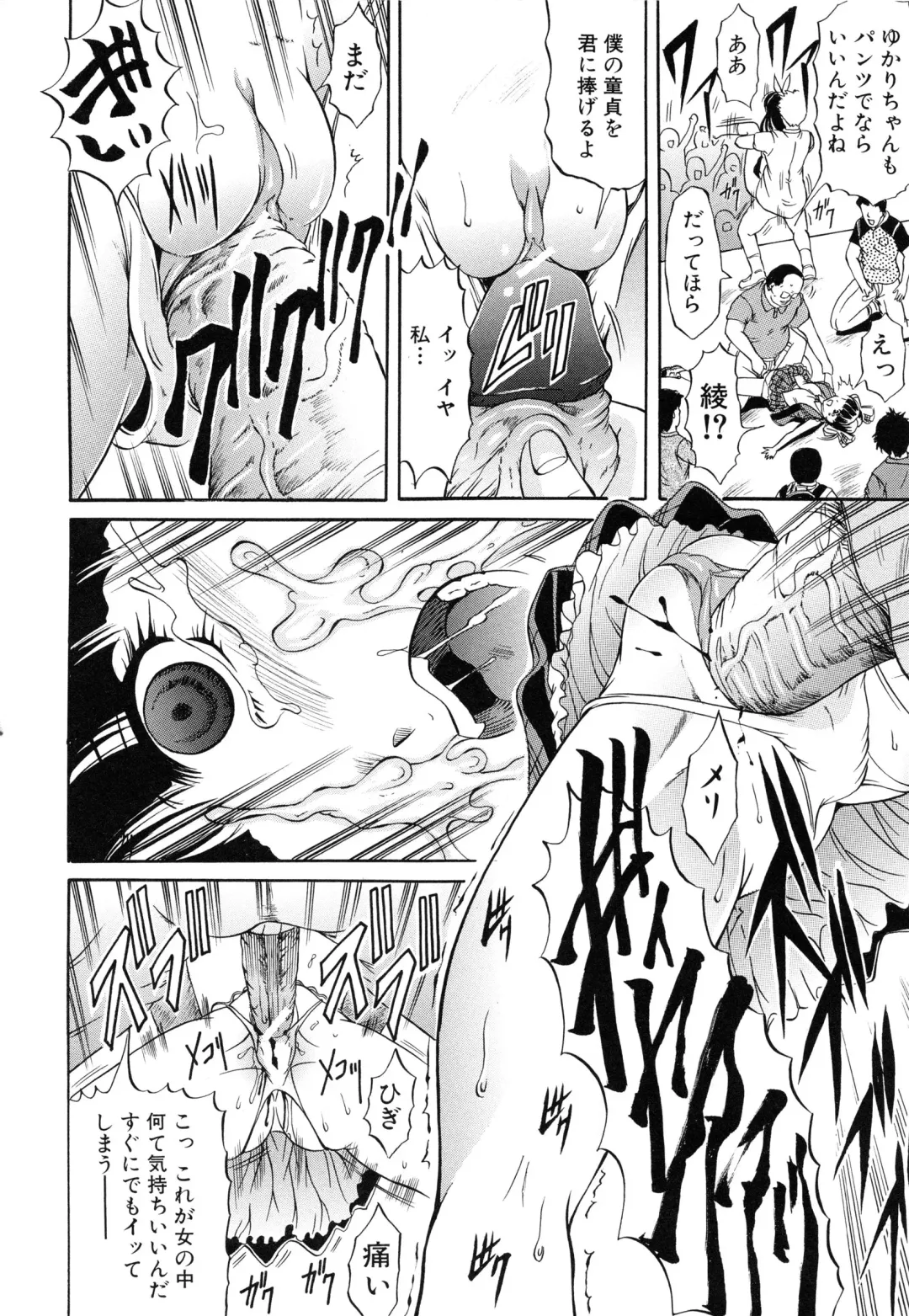 [Kizuka Eiji] GOLD STAGE Fhentai - Page 34