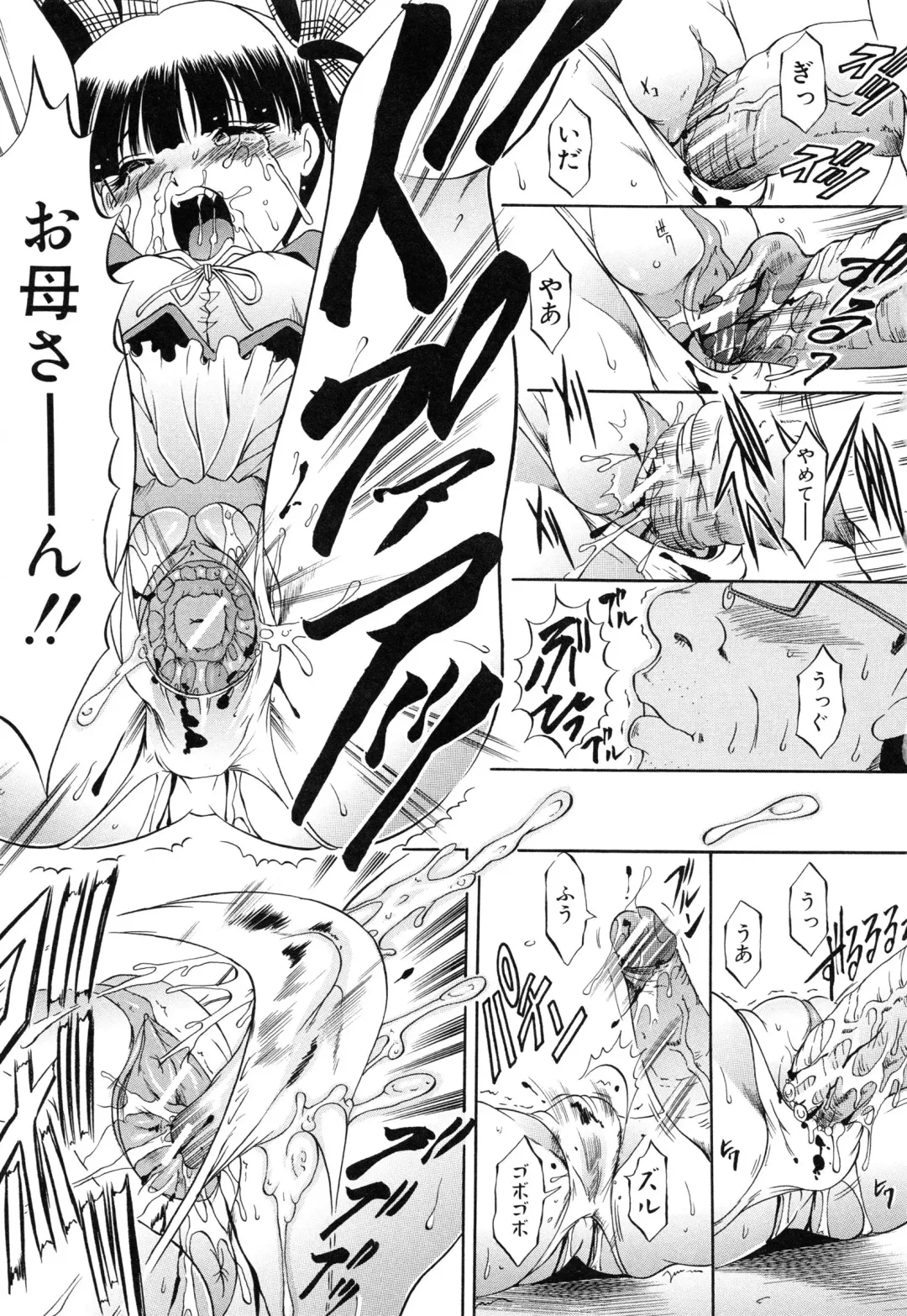 [Kizuka Eiji] GOLD STAGE Fhentai - Page 35