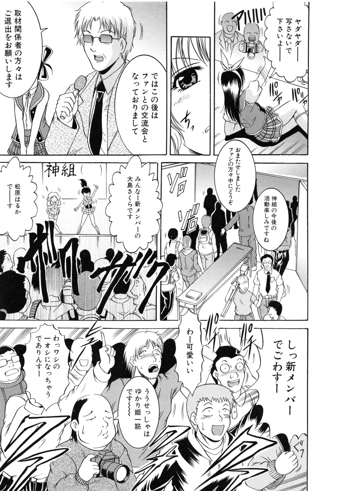 [Kizuka Eiji] GOLD STAGE Fhentai - Page 48