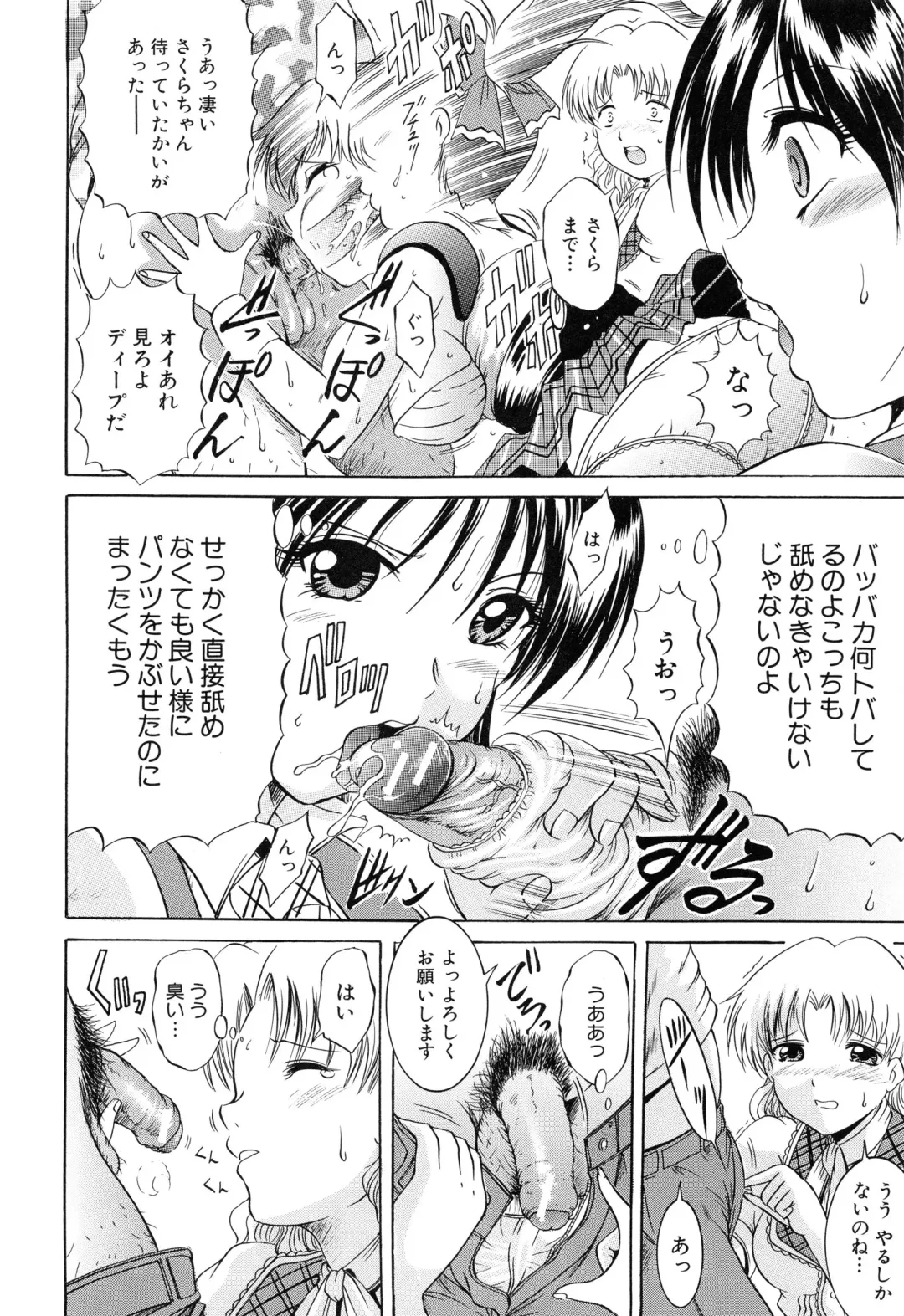 [Kizuka Eiji] GOLD STAGE Fhentai - Page 57