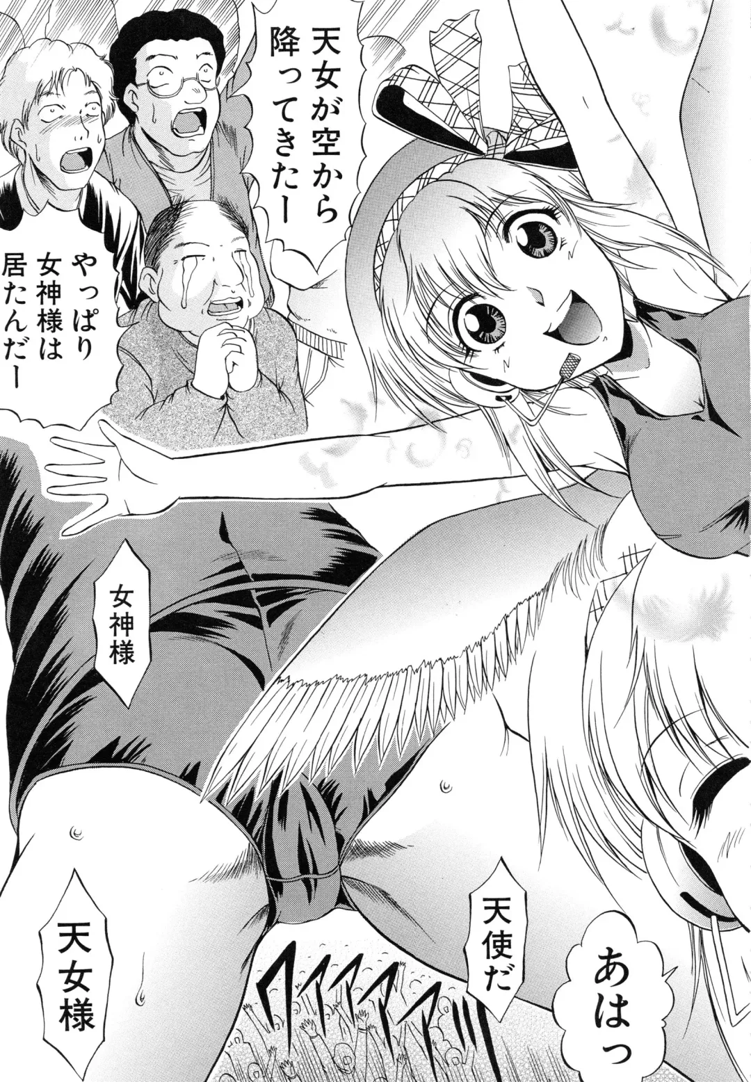 [Kizuka Eiji] GOLD STAGE Fhentai - Page 83