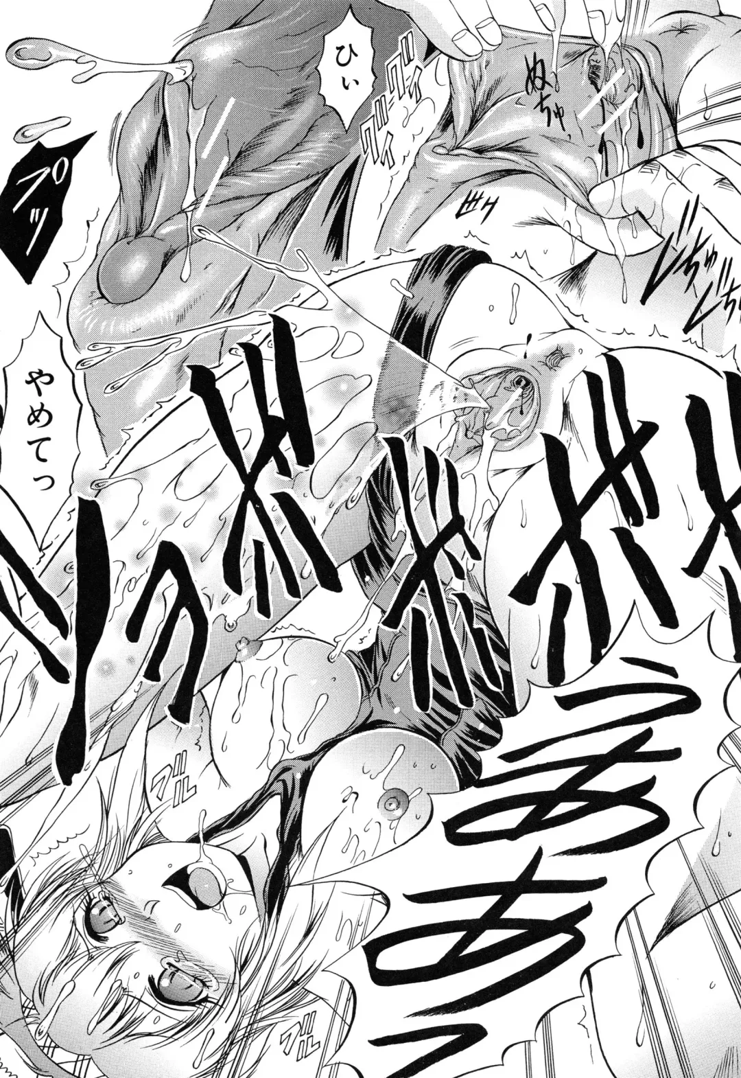 [Kizuka Eiji] GOLD STAGE Fhentai - Page 89