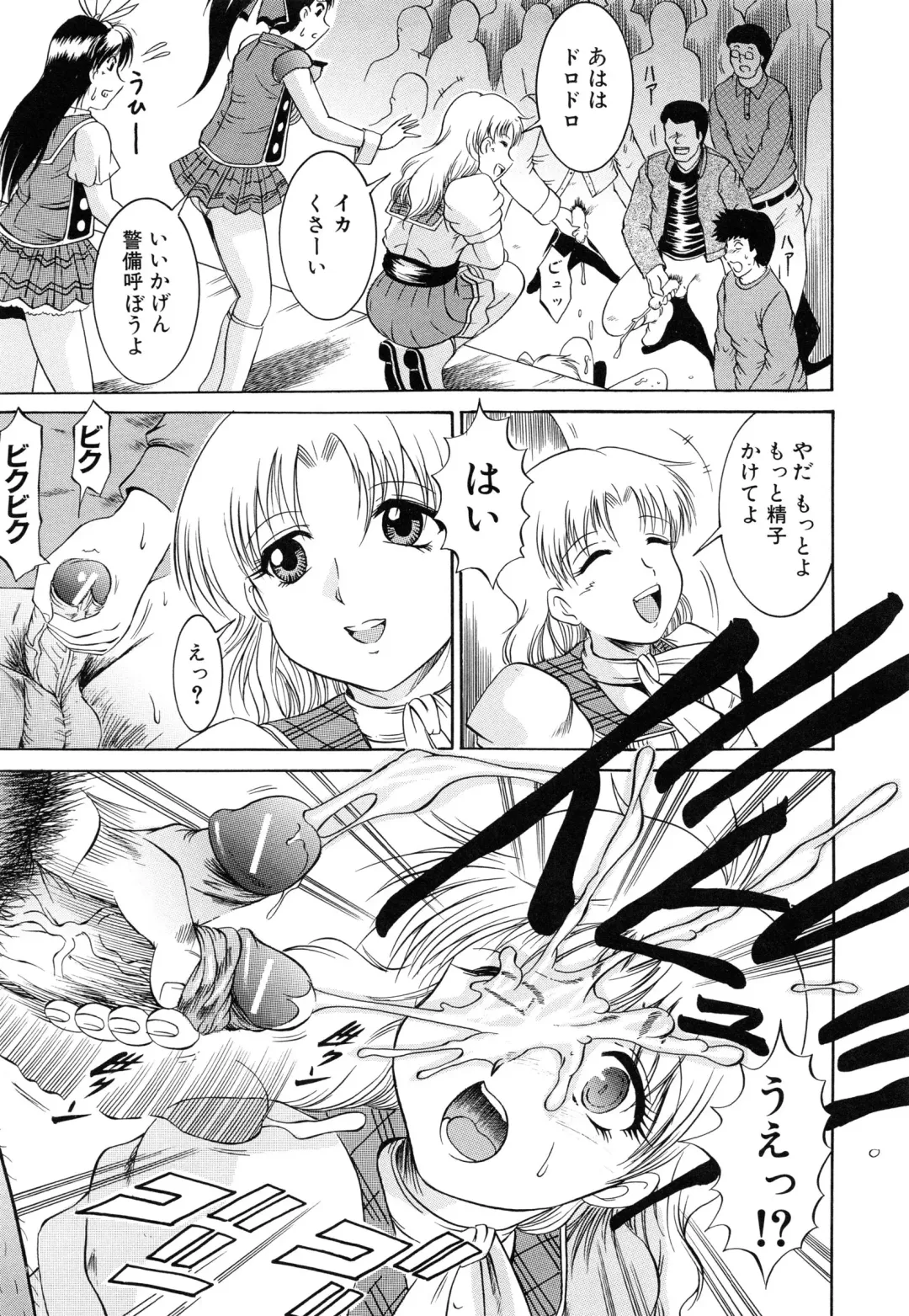 [Kizuka Eiji] GOLD STAGE Fhentai - Page 97