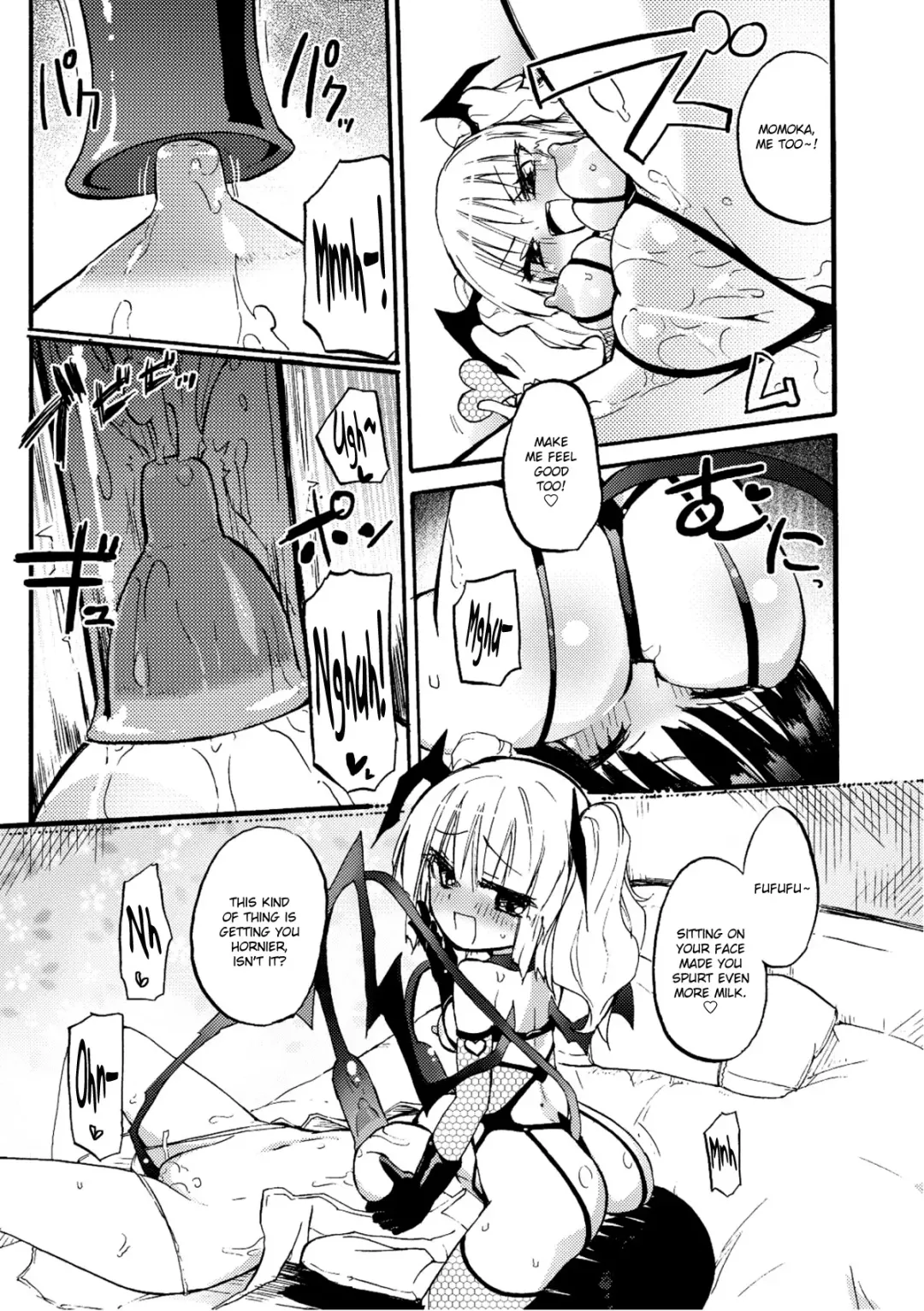 [Homura Subaru] Milky Succubus Lyli | Milky Succubus Lilly Fhentai - Page 16